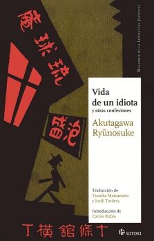 VIDA DE UN IDIOTA Y OTRAS CONFESIONES