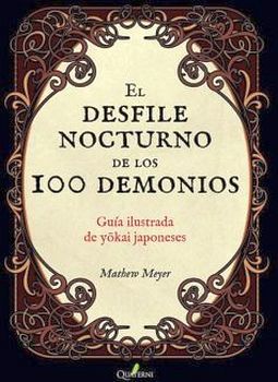 DESFILE NOCTURNO DE LOS CIEN DEMONIOS, EL -GUIA ILUSTRADA-