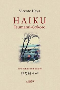 HAIKU TSUMAMI-GOKORO