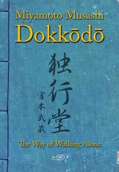 DOKKODO (ENG)