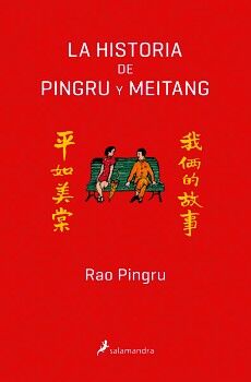 LA HISTORIA DE PINGRU Y MEITANG