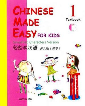 CHINESE MADE EASY FOR KIDS 1 TEXTBOOKS