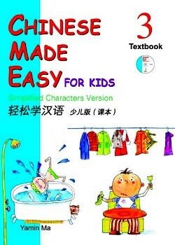 CHINESE MADE EASY FOR KIDS 3 TEXTBOOK