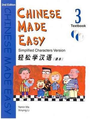 CHINESE MADE EASY 3 2ED TEXTBOOK (STUDENT'S BOOK + AUDIO CD)