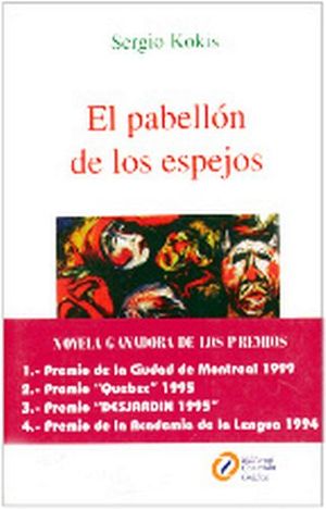 PABELLON DE LOS ESPEJOS, EL