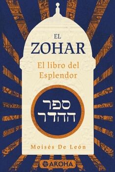 EL ZOHAR