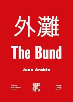 THE BUND