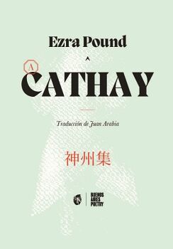 CATHAY