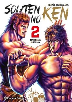 SOUTEN NO KEN