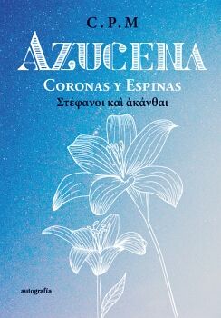 AZUCENA